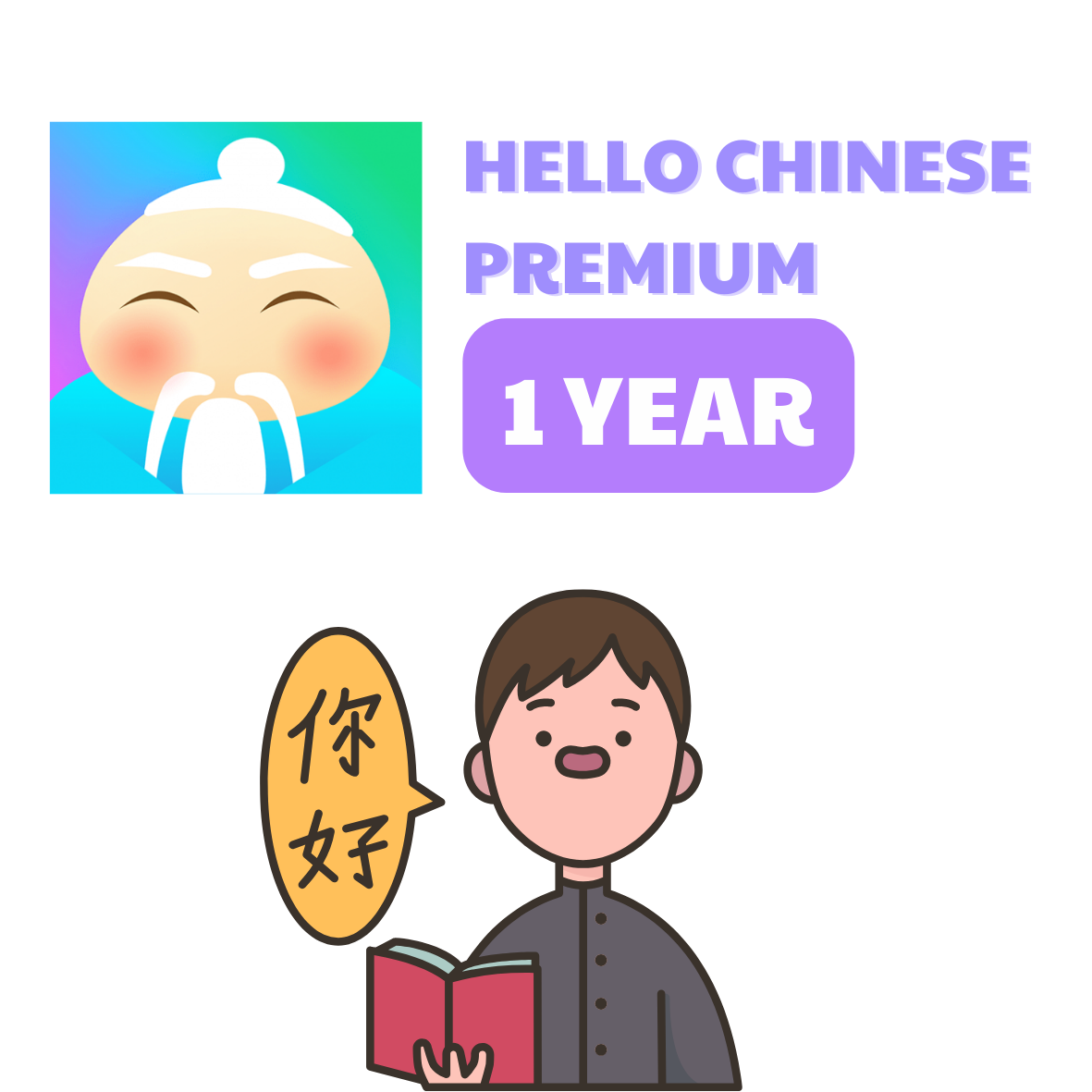 Hello Chinese Premium Account at Low Price